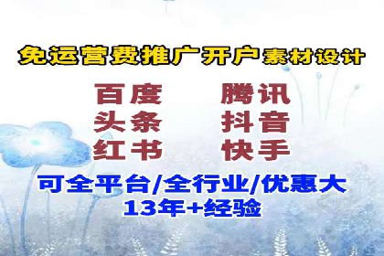 案例分享：如何用百度信息流推广打造爆款产品