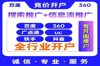 百度推广费用与广告创意结合的案例研究