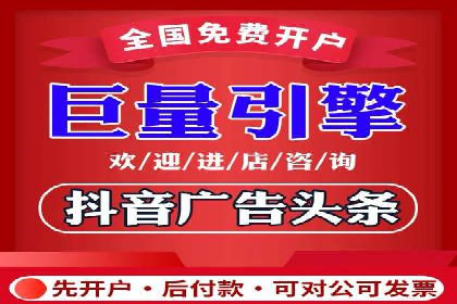 信息流竞价竞争策略：实战案例分析