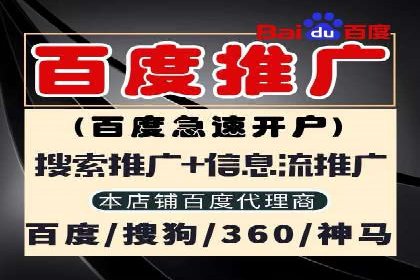 百度竞价排名如何助力品牌建设？——多案例分析