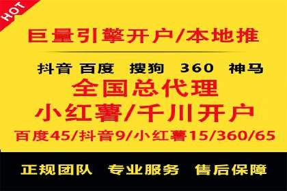 如何优化百度推广：以某行业为例